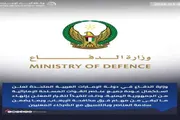 عدن تايم اخبار اليمن الان الإماراتية استكمال المسلحة الجمهورية اليمنية اخبار اليمن الان الحدث اليوم عاجل عدن تايم