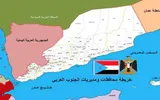 عدن تايم اخبار اليمن الان أراضي محافظات الجنوب العربي يتجزأ اخبار اليمن الان الحدث اليوم عاجل عدن تايم