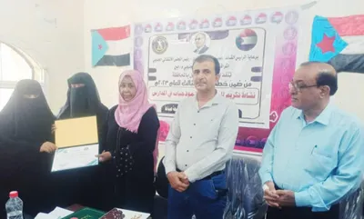 اخبار اليمن الان انتقالي المعلمات النموذجيات مديريتي زنجبار اخبار اليمن الان الحدث اليوم عاجل
