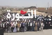 اخبار اليمن الان الحدث اليوم عاجل صحيفة الثورة صنعاء