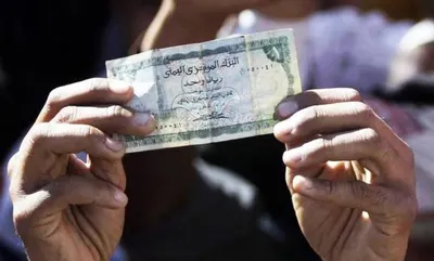اخبار اليمن الان تراجع للريال اليمني مناطق الشرعية اخبار اليمن الان الحدث اليوم عاجل
