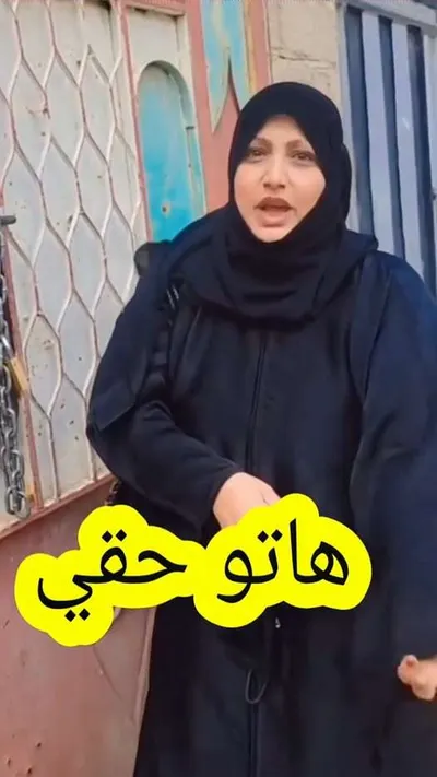 اخبار اليمن الان المحاكم الممثلة فتحية تطالب والدها اخبار اليمن الان الحدث اليوم عاجل
