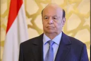 عدن نيوز اخبار اليمن الان ومكان الجنازة الرئيس اليمني منصور اخبار اليمن الان الحدث اليوم عاجل عدن نيوز