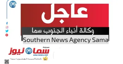 اخبار اليمن الان الانتقالي الزبيدي زياراته للمحافظات الجنوبية اخبار اليمن الان الحدث اليوم عاجل
