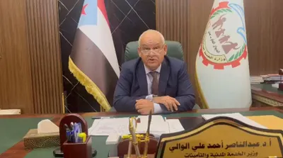 اخبار اليمن الان الحدث اليوم عاجل 