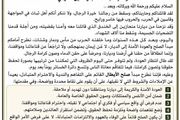 وكالة الصحافة اليمنية اخبار اليمن الان مبادرة عبدالملك وقيادة وأنصار المبادرة اخبار اليمن الان الحدث اليوم عاجل وكالة الصحافة اليمنية