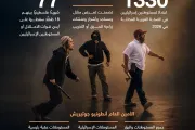 عرب تايم اخبار اليمن الان الضفة الغربية المحتلة الأرقام المستوطنين اخبار اليمن الان الحدث اليوم عاجل عرب تايم