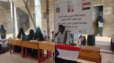 اخبار اليمن الان انتقالي لطالبات الزهراء التعليم المجتمع اخبار اليمن الان الحدث اليوم عاجل