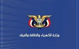 صحيفة الثورة صنعاء اخبار اليمن الان الكهرباء والمياه العدوان الأمريكي كهرباء اخبار اليمن الان الحدث اليوم عاجل صحيفة الثورة صنعاء