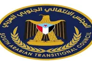 عرب تايم اخبار اليمن الان وتقارير الانتقالي الخدمات الحسابات السياسية اخبار اليمن الان الحدث اليوم عاجل عرب تايم