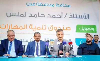 اخبار اليمن الان الحدث اليوم عاجل 