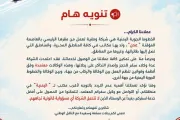 اخبار اليمن الان الحدث اليوم عاجل وكالة 2 ديسمبر
