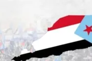 عرب تايم اخبار اليمن الان القوات المسلحة الجنوبية تضحيات لاستعادة اخبار اليمن الان الحدث اليوم عاجل عرب تايم