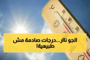 اخبار اليمن الان الحدث اليوم عاجل يمن برس