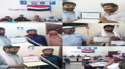 اخبار اليمن الان وتكريمي التربية والتعليم السعيدي بمديرية اخبار اليمن الان الحدث اليوم عاجل