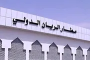 اخبار اليمن الان الحدث اليوم عاجل صحيفة المرصد