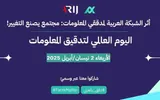 عدن تايم اخبار اليمن الان اقتراب العالمي لتدقيق المعلومات لثلاثة اخبار اليمن الان الحدث اليوم عاجل عدن تايم