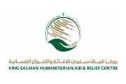 جهود إنسانية واسعة لمركز الملك سلمان لإغاثة النازحين...