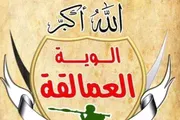 صحيفة المرصد اخبار اليمن الان تحديد مرتبات ألوية العمالقة الجنوبية اخبار اليمن الان الحدث اليوم عاجل صحيفة المرصد