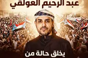 اخبار اليمن الان الحدث اليوم عاجل الجنوب بوست