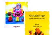 عرب تايم اخبار اليمن الان الحزايا الحضرمية وحكاوي وسفار مقارنة اخبار اليمن الان الحدث اليوم عاجل عرب تايم