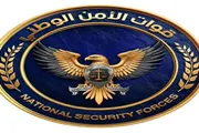 عدن تايم اخبار اليمن الان بيان صادر الأمن الوطني العاصمة اخبار اليمن الان الحدث اليوم عاجل عدن تايم