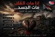 اخبار اليمن الان الحدث اليوم عاجل عرب تايم