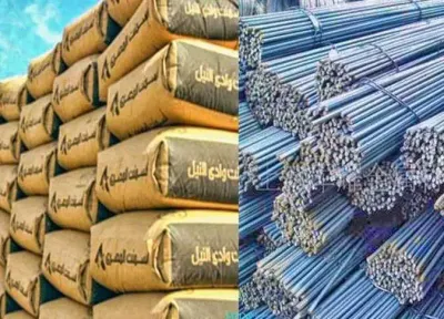 اخبار اليمن الان أسعار الحديد والأسمنت الأحد 2025 اخبار اليمن الان الحدث اليوم عاجل