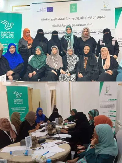 اخبار اليمن الان مجموعة جنوبيات السلام اجتماعها والسلام اخبار اليمن الان الحدث اليوم عاجل