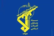 صحيفة الثورة صنعاء اخبار اليمن الان إيران توقيف أشخاص بشبكات معادية اخبار اليمن الان الحدث اليوم عاجل صحيفة الثورة صنعاء