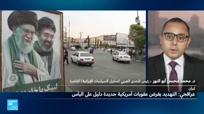 اخبار اليمن الان تاريخي للريال الإيراني العقوبات الأميركية اخبار اليمن الان الحدث اليوم عاجل