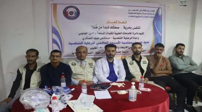 اخبار اليمن الان العسكري الرعاية التنفسية للكوادر والطلاب اخبار اليمن الان الحدث اليوم عاجل