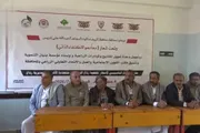 اخبار اليمن الان الحدث اليوم عاجل صحيفة الثورة صنعاء