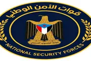 اخبار اليمن الان الحدث اليوم عاجل عرب تايم