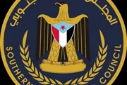 اخبار اليمن الان الحدث اليوم عاجل عرب تايم