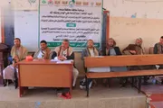 صحيفة الثورة صنعاء اخبار اليمن الان إشهار جمعية التعاونية الزراعية صنعاء اخبار اليمن الان الحدث اليوم عاجل صحيفة الثورة صنعاء