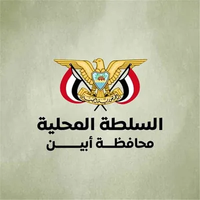 اخبار اليمن الان القبض رئيس المتقطعين اخبار اليمن الان الحدث اليوم عاجل