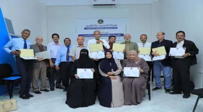 اخبار اليمن الان التدريب والتأهيل تختتم التحليل الاستراتيجي اخبار اليمن الان الحدث اليوم عاجل