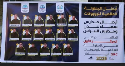 اخبار اليمن الان الحدث اليوم عاجل 