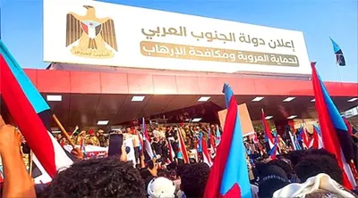 اخبار اليمن الان الحدث اليوم عاجل 