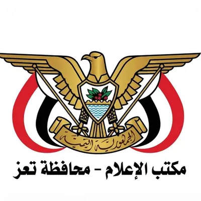 اخبار اليمن الان للحوثيين وتطالب بإنهاء والانسحاب المحافظة اخبار اليمن الان الحدث اليوم عاجل