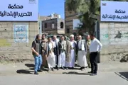 صحيفة المرصد اخبار اليمن الان اختطـ وملاحقة العدالة بوابة المحامين اخبار اليمن الان الحدث اليوم عاجل صحيفة المرصد