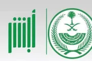 عرب تايم اخبار اليمن الان الشامل لإصدار تصاريح الإبحار والخطوات اخبار اليمن الان الحدث اليوم عاجل عرب تايم