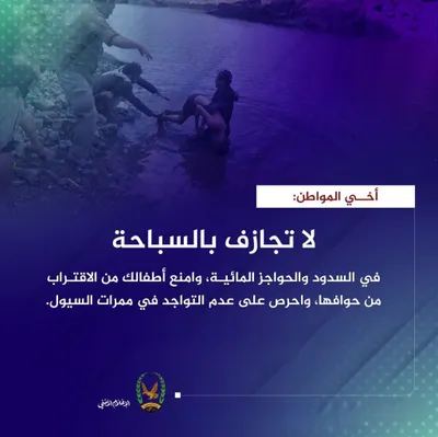 اخبار اليمن الان صنعاء تعميم الداخلية لجميع للمواطنين اخبار اليمن الان الحدث اليوم عاجل