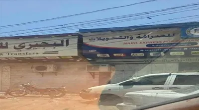 اخبار اليمن الان أبين إغلاق شركات الصرافة لودر اخبار اليمن الان الحدث اليوم عاجل