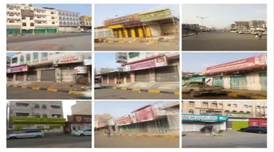 اخبار اليمن الان ردفان عصيانا مدنيا شاملا وتجاوبا اخبار اليمن الان الحدث اليوم عاجل