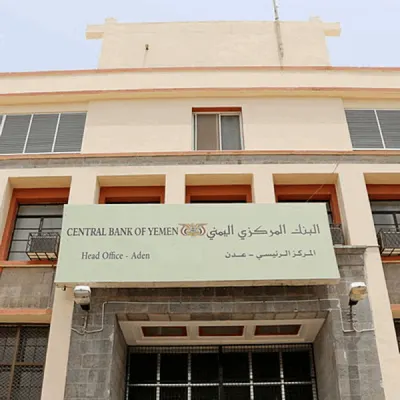 اخبار اليمن الان البنك المركزي اليمني لتدشين الصرافة اخبار اليمن الان الحدث اليوم عاجل