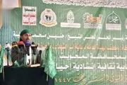اخبار اليمن الان الحدث اليوم عاجل صحيفة الثورة صنعاء