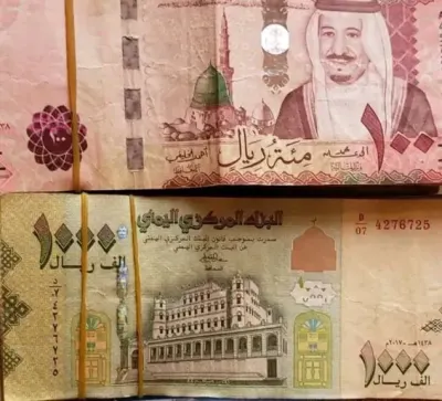 اخبار اليمن الان السعودية والإماراتية الالتزام بالمرجعيات الاقتصادية اخبار اليمن الان الحدث اليوم عاجل