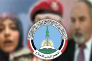 عدن تايم اخبار اليمن الان تدار الدولة كحصص الإصلاح ومعضلة اخبار اليمن الان الحدث اليوم عاجل عدن تايم